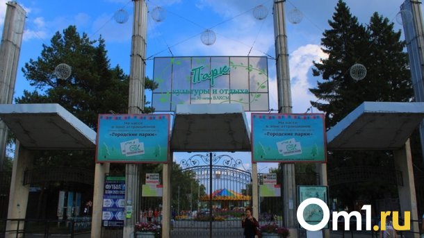 В омском парке отменили световое шоу на фонтане