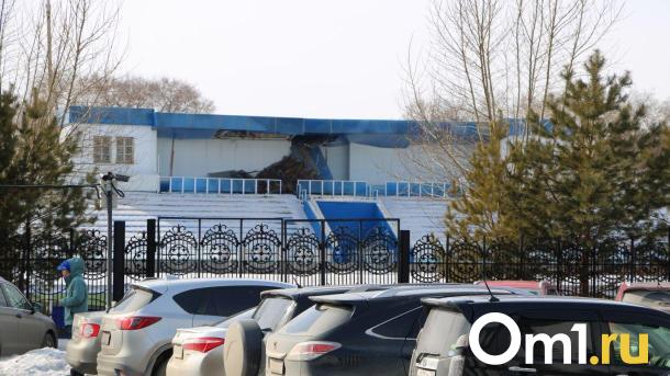В «Динамо» официально прокомментировали обрушение крыши на стадионе в Омске