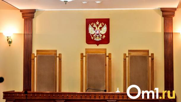 Омичку отправили в колонию на шесть лет за фейки об армии