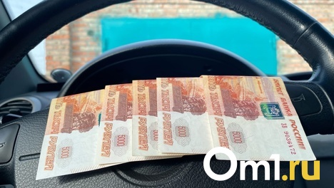 Омича оштрафовали из-за провокационного видео в соцсетях