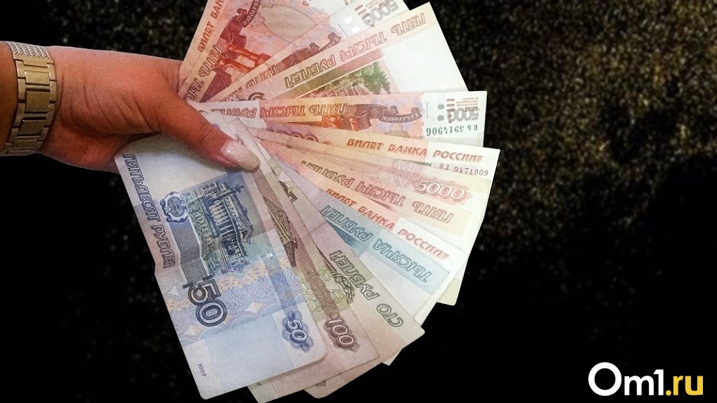 Прибавку к зарплате до 4,5 тысяч рублей могут получить россияне