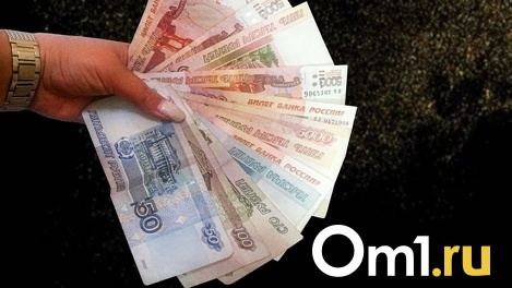 Прибавку к зарплате до 4,5 тысяч рублей могут получить россияне