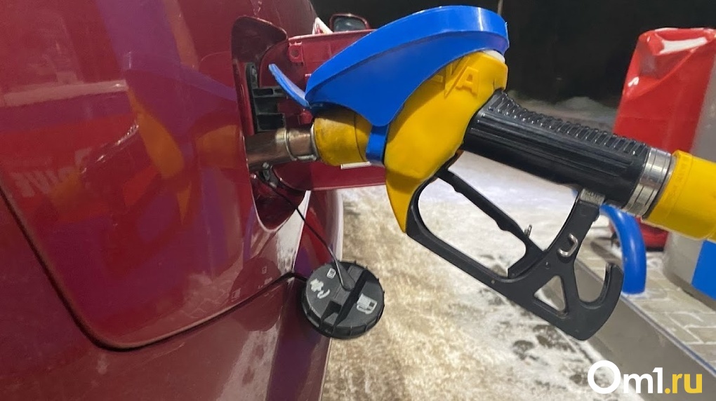 ФАС усилит контроль за стоимостью бензина в Омске