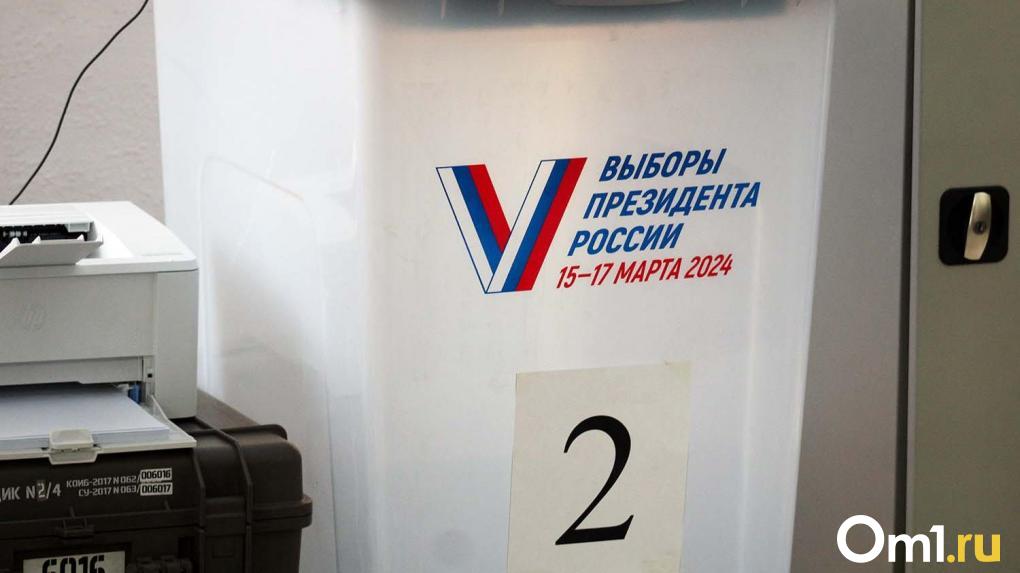 Итоги выборов президента России объявят 21 марта