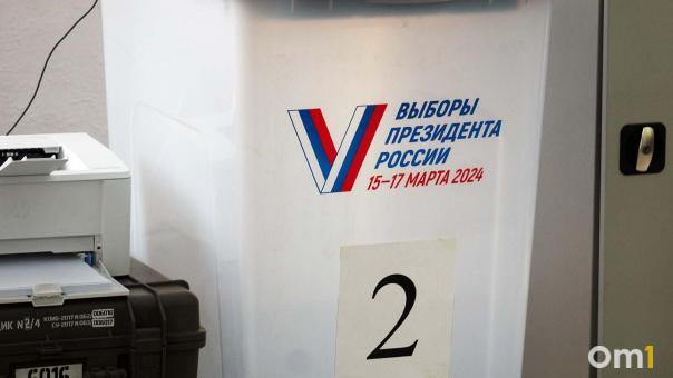 Итоги выборов президента России объявят 21 марта