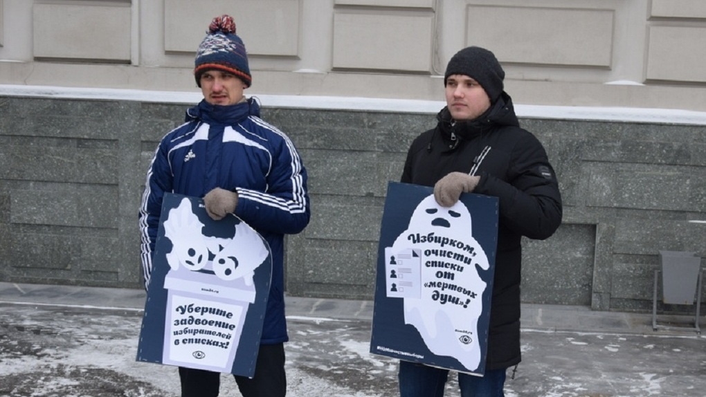 Стенд информационный ко дню молодому избирателю. Молодой избиратель презентация. Ура выборы. Наблюдатель на выборах обязанности. Голосование вне помещения для голосования.