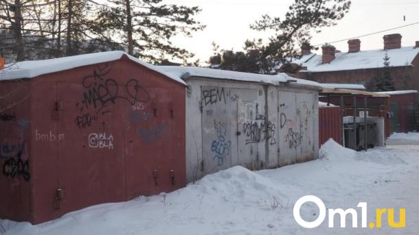 В Новосибирске ввели режим повышенной готовности в ГСК «Сигнал»