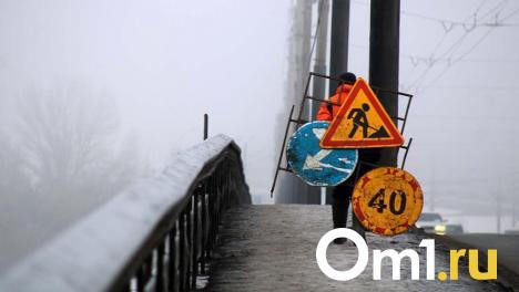 Сегодня ночью в Омске перекроют две полосы на мосту у Телецентра