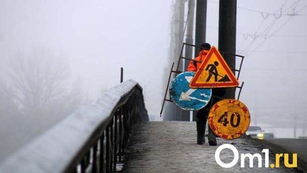 Сегодня ночью в Омске перекроют две полосы на мосту у Телецентра
