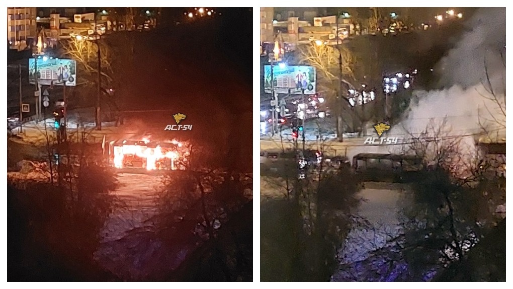 Жуткое видео: автобус сгорел дотла в Новосибирске