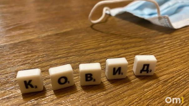 В Омской области за неделю коронавирусом заболели более 150 человек
