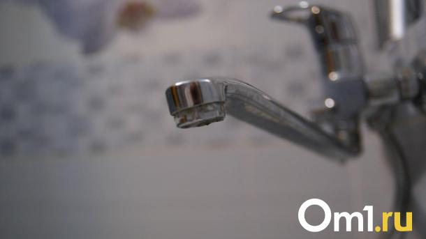 В Омске ряд улиц останется без воды на следующей неделе