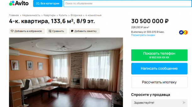 В Омске за 30 миллионов продают квартиру с видом на Иртышскую набережную
