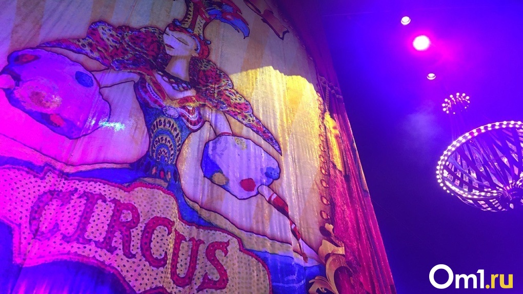 Зрители Монако остались в восторге: омичей зовут в цирк на одно из лучших шоу страны — «Бурлеск»