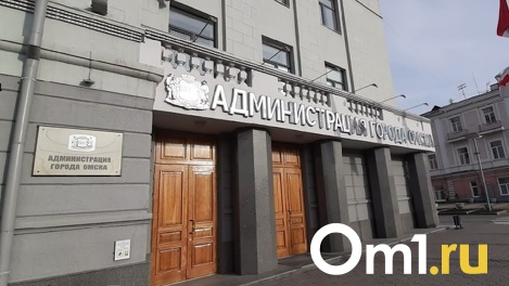 В Омске назначили нового заместителя главы Кировского округа