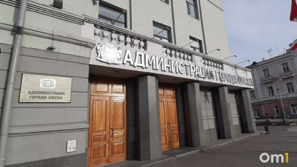 В Омске назначили нового заместителя главы Кировского округа