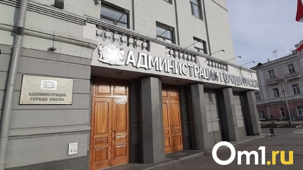 В Омске назначили нового заместителя главы Кировского округа