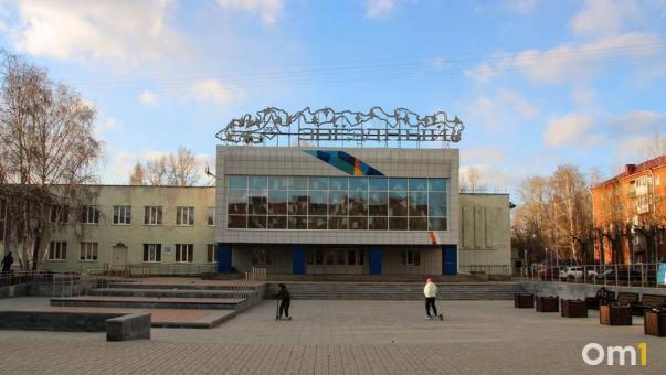 Омские ДК и школы искусств отремонтируют в 2024 году
