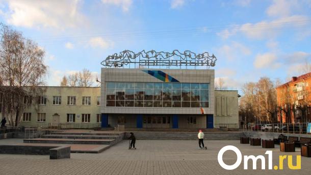 Омские ДК и школы искусств отремонтируют в 2024 году