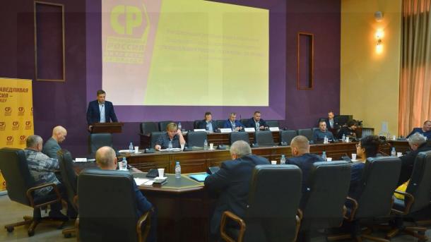 В Омске переизбрали председателя Совета регионального отделения «Справедливой России»