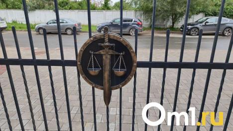 В Омске будут судить мужчин, убивших педофила