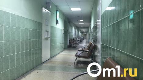Омская больница выставила в аренду прощальный зал