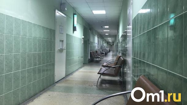 Омская больница выставила в аренду прощальный зал