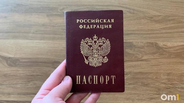 Сроки выдачи цифровых паспортов перенесли в России