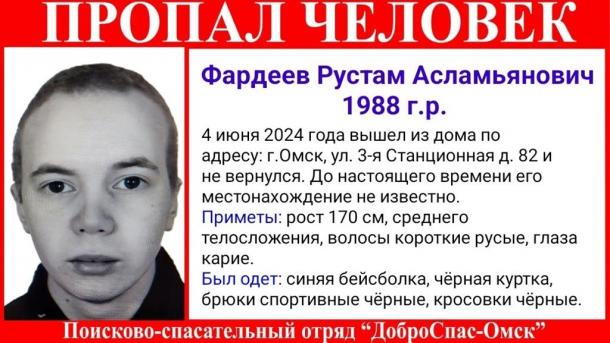 Омич в синей бейсболке вышел из дома и исчез