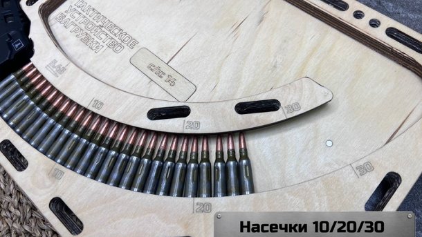 Новосибирцы создали устройство по ускоренной зарядке автоматов для военных