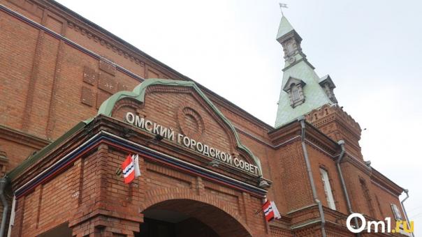 Омский горсовет принял новую адресную инвестпрограмму, рекордную по количеству объектов