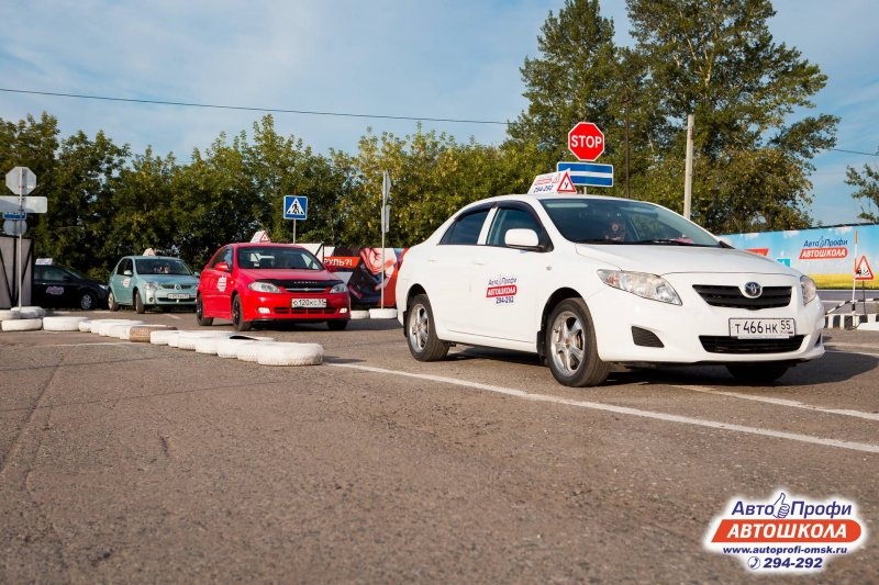 самая лучшая автошкола в омске