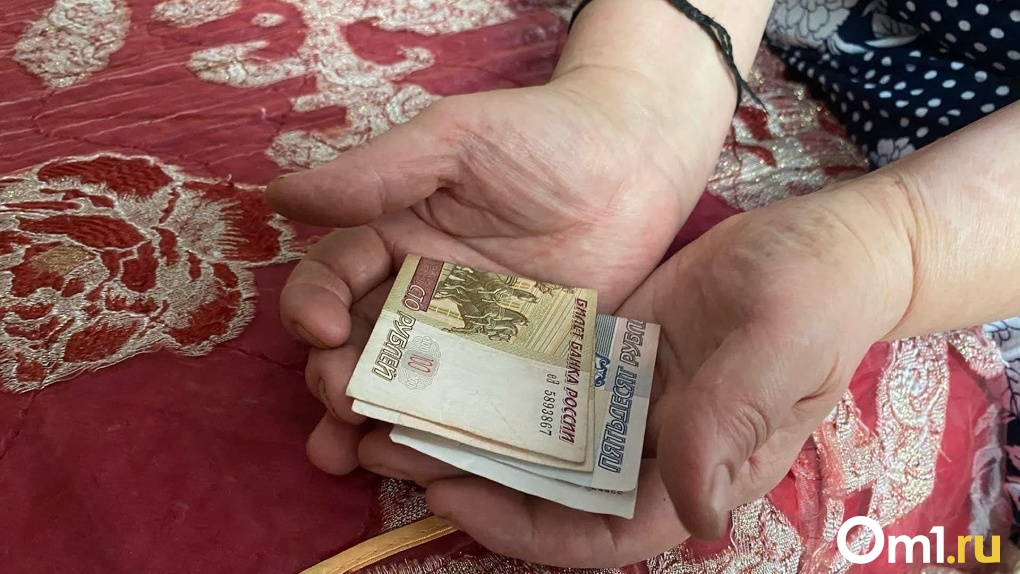 «Инфляция съела повышение»: россиянам анонсировали новое повышение пенсии