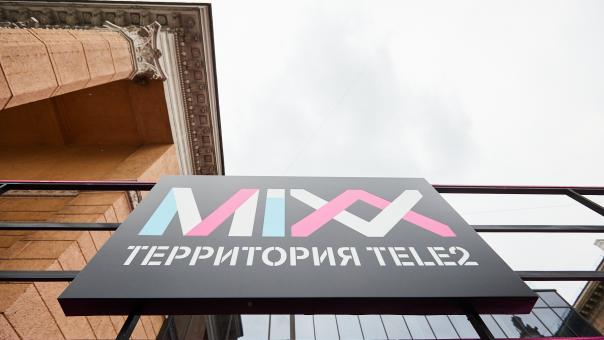 Настройте ваше лето: Tele2 предлагает новосибирцам микс развлечений в центре города