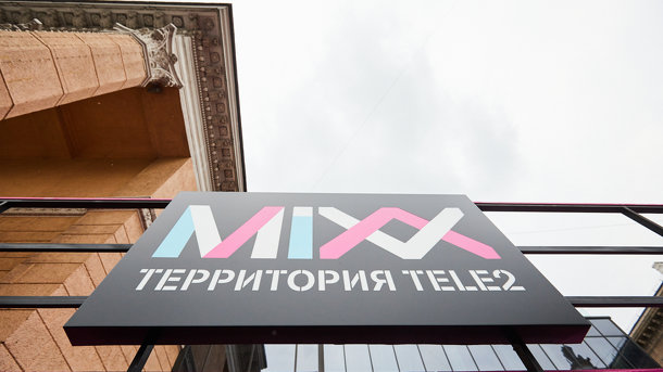 Настройте ваше лето: Tele2 предлагает новосибирцам микс развлечений в центре города