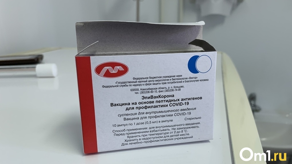 В Новосибирском минздраве рассказали, как можно записаться на прививку от COVID-19