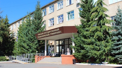 ОмГПУ приглашает будущих абитуриентов и их родителей на день открытых дверей