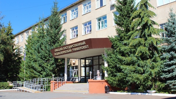 ОмГПУ приглашает будущих абитуриентов и их родителей на день открытых дверей