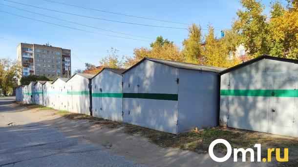 Омичей призвали убрать незаконные гаражи в Нефтяниках