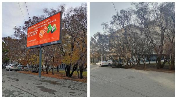 Администрация снесла незаконный видеоэкран в центре Новосибирска