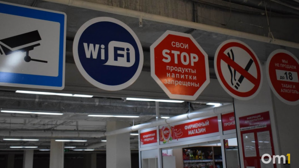 В Новосибирске извращенец с вибратором домогается продавщиц парфюмерного магазина