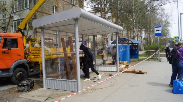 В Ленинском районе Новосибирска отремонтируют 26 остановок почти на 2 млн рублей