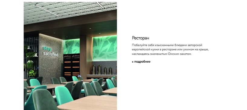 Изображение фоторепортажа