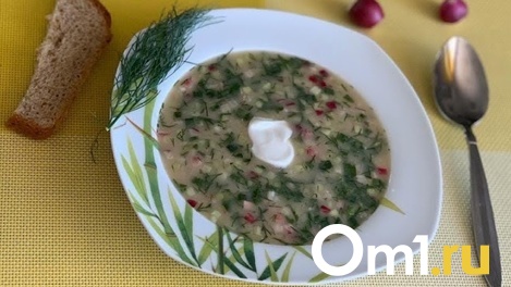 Обед за 625 рублей. Аналитики посчитали, на сколько выросли цены на окрошку в Омске за год