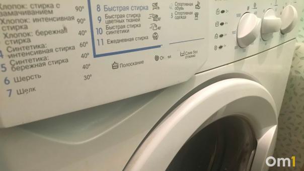 В Новосибирске мастер взял с клиентки деньги, но не отремонтировал стиральную машину