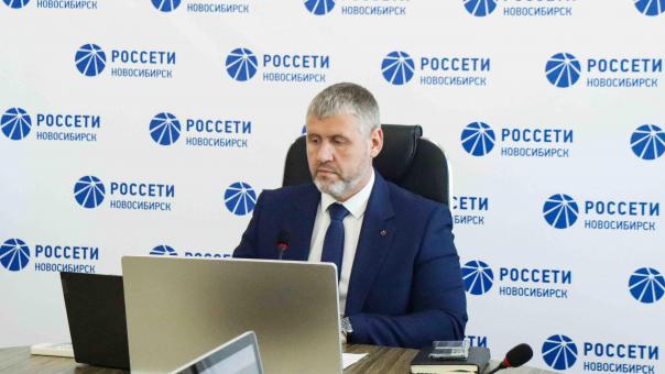 «Россети Новосибирск» доложили на штабе о подготовке электросетей региона к зиме