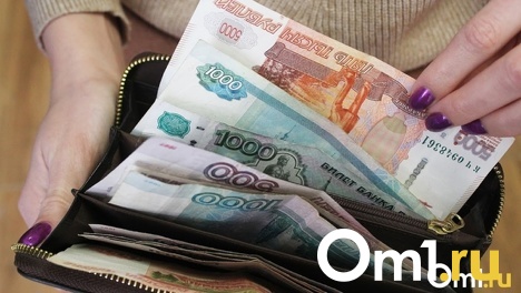 Хорошо ли это или плохо? Омск оказался в середине рейтинга городов по уровню зарплат