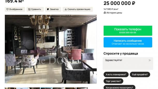 В Омске отдельно продают помещение бывшего ресторана «Маниллов Gourmet»
