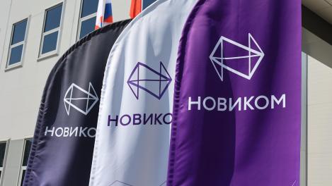 Кредитный рейтинг НОВИКОМа повышен до уровня ruAA