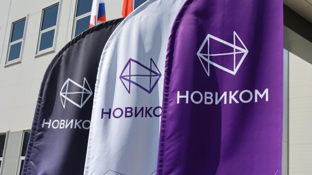 Кредитный рейтинг НОВИКОМа повышен до уровня ruAA